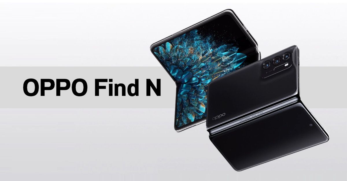 OPPO Find N มือถือจอพับขนาด 7.1 นิ้ว รีเฟรชเรท 120Hz พร้อมชิป Snapdragon 888 และกล้องระดับเทพ