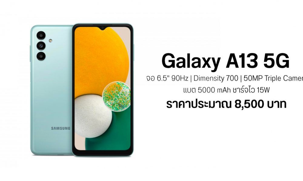 samsung-galaxy-a13-5g-90hz-dimensity-700-5000-mah
