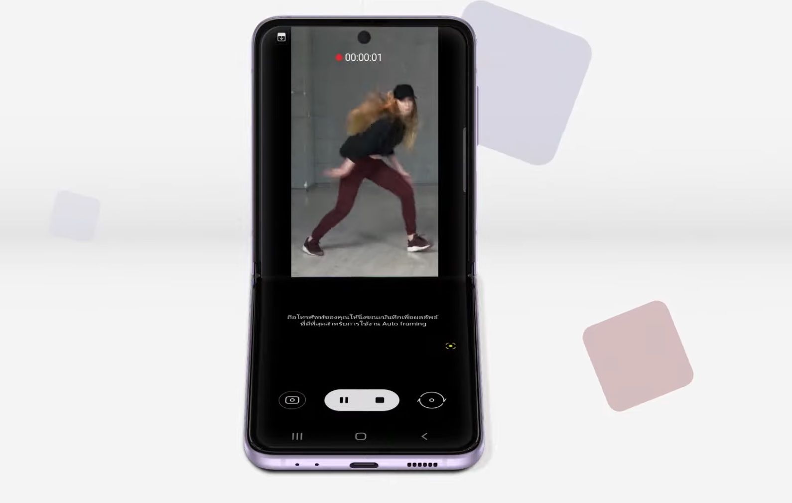 Samsung Galaxy Tab S8 Ultra อาจใส่ฟีเจอร์ Auto Framing ถ่ายวิดีโอโฟกัสวัตถุเคลื่อนไหวอัตโนมัติ