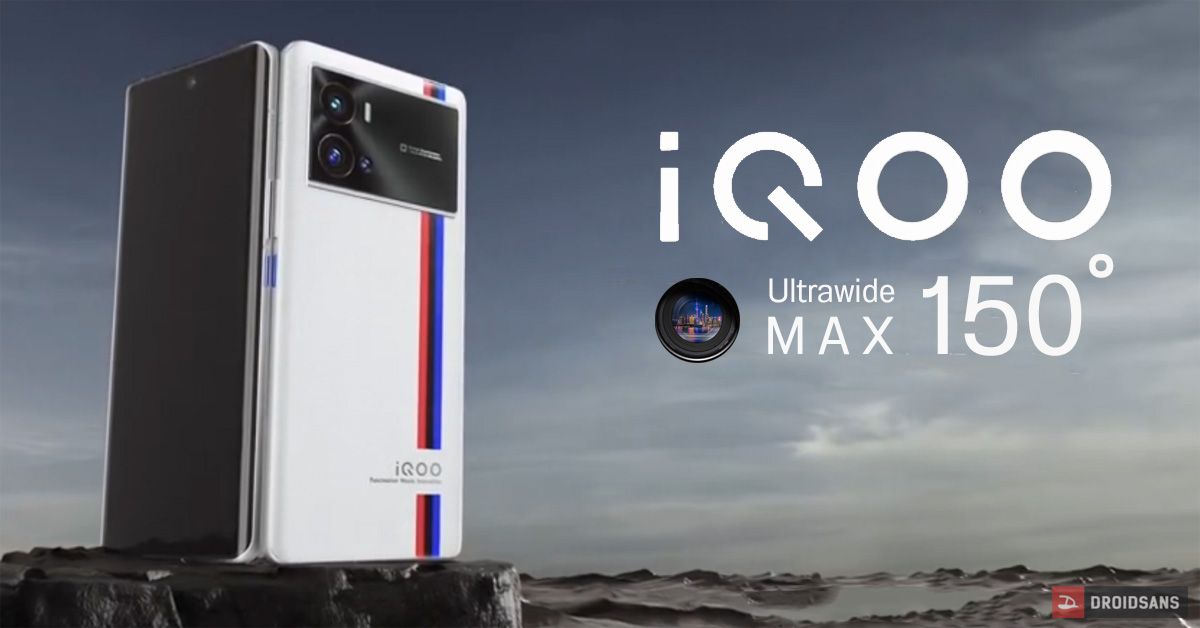 กล้อง Ultrawide กว้าง 150 องศาบนสมาร์ทโฟน อาจเปิดตัวพร้อม iQoo 9 Pro เป็นรุ่นแรก