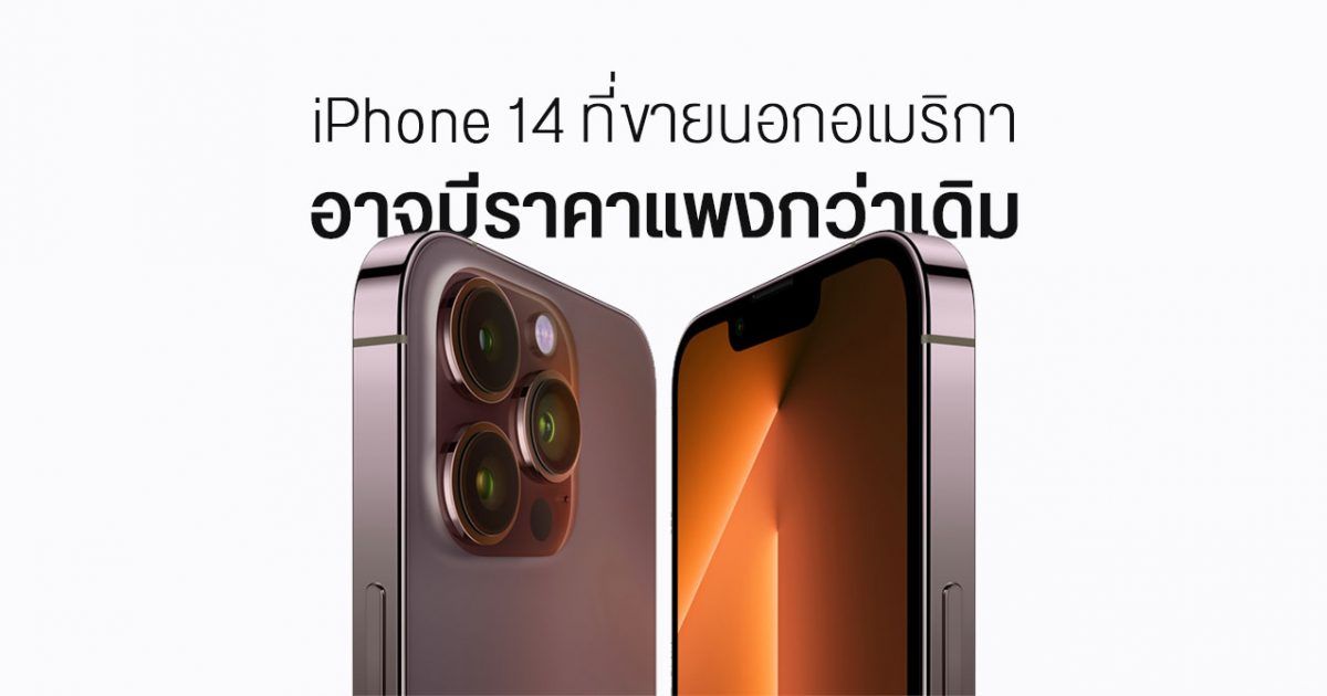 นักพัฒนาสร้าง Dynamic Island Zoo เลี้ยงหมา เลี้ยงแมว บนเกาะของ iPhone