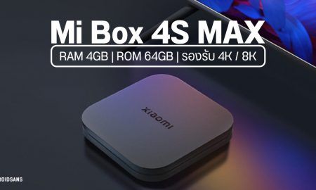 xiaomi box 4gb ram