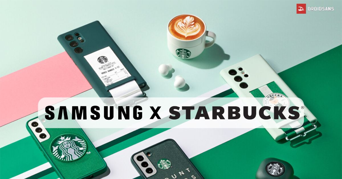 ซักถ้วยมั้ย…Samsung จับมือ Starbucks ปล่อยเคสคอลเลคชั่นพิเศษสำหรับ Galaxy S22 และ Galaxy Buds