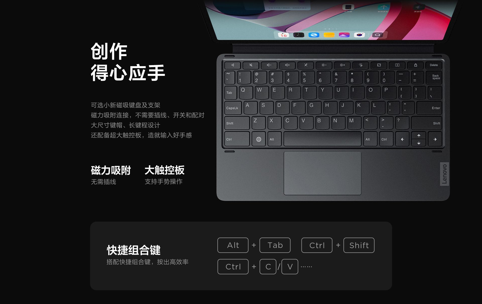 เปิดตัว Lenovo Pad Pro (2022) แท็บเล็ตไฮเอนด์ จอ OLED 11.2 นิ้ว 120Hz ...