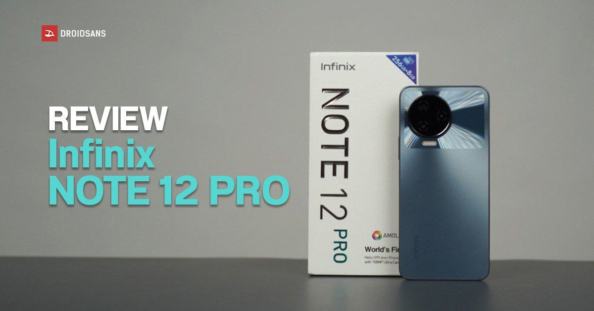 REVIEW | รีวิว Infinix NOTE 12 Pro มือถือสุดคุ้ม จอสวย สเปคลื่น ลำโพงคู่ ความจุ 256GB ราคาแค่ 7,999 บาท