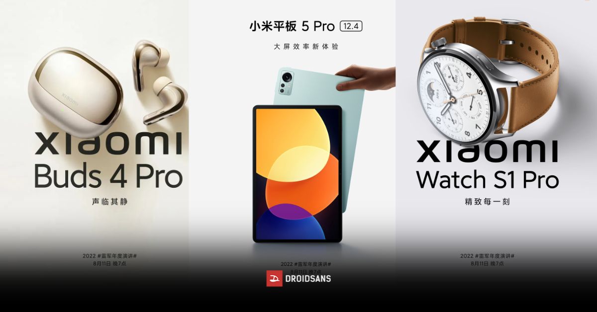Xiaomi จัดหนักเตรียมเปิดตัวแท็บเล็ต Pad 5 Pro, หูฟัง Buds 4 Pro และสมาร์ทวอทช์ Watch S1 Pro วันที่ 11 ส.ค. นี้