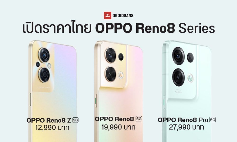 Launch Oppo Reno 8 Pro Reno8 Reno8 Z Beautiful Mobile Camera Portrait Expert Archyde 1320