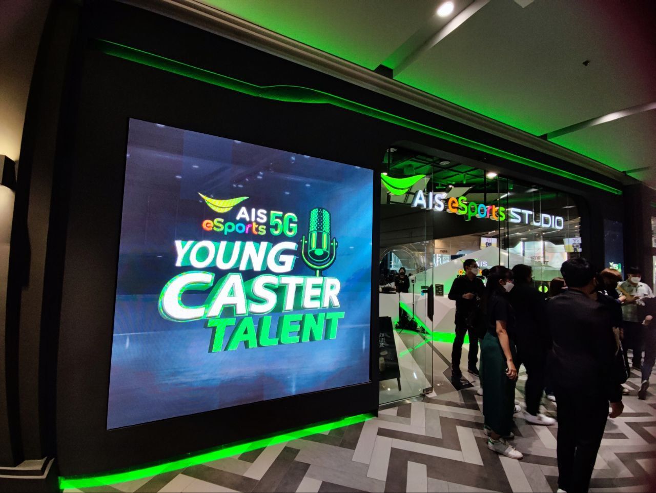AIS eSports เปิดรับสมัครอบรมแคสเตอร์ในโครงการ Young Caster Talent SS2 ...