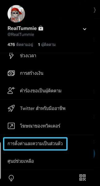 วิธีซ่อนเนื้อหาล่อแหลมบนโซเชียลมีเดียด้วยตัวเอง และบุตรหลานอย่างปลอดภัย Droidsans