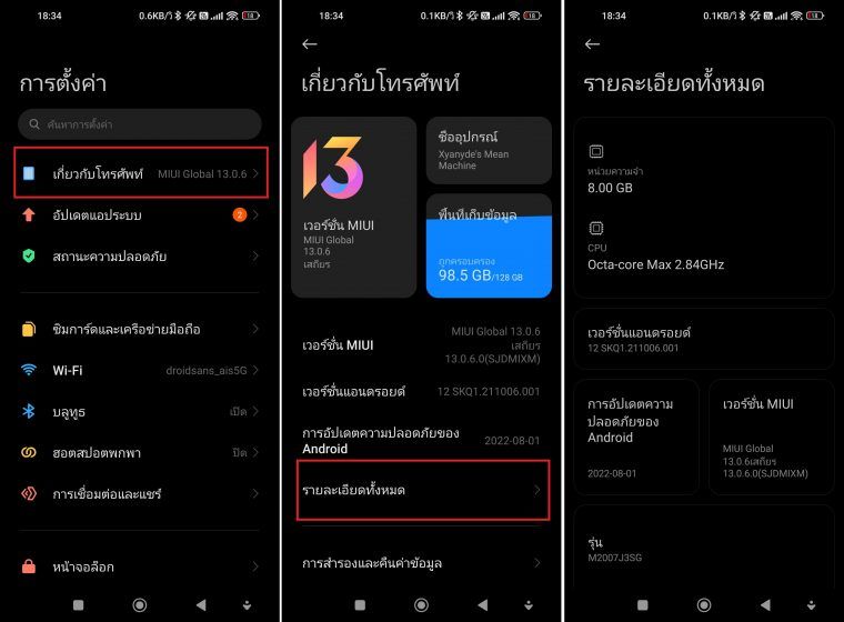 Check Phone Number Carrier