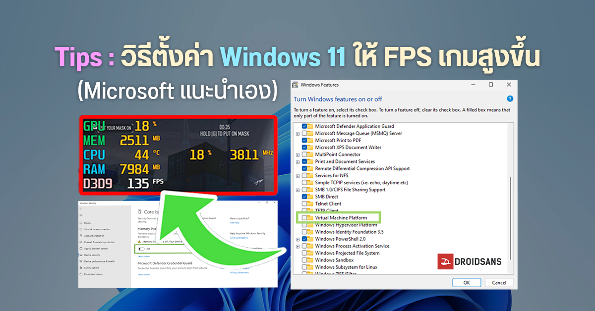 Microsoft ไกด์เอง ! แนะนำวิธีตั้งค่า Windows 11 ให้เล่นเกมลื่น ได้ FPS สูงขึ้น