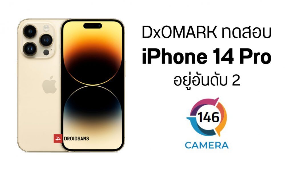 DxOMARK tested the iPhone 14 Pro camera, getting the 2nd place, but still the second after Honor Magic4 Ultimate.