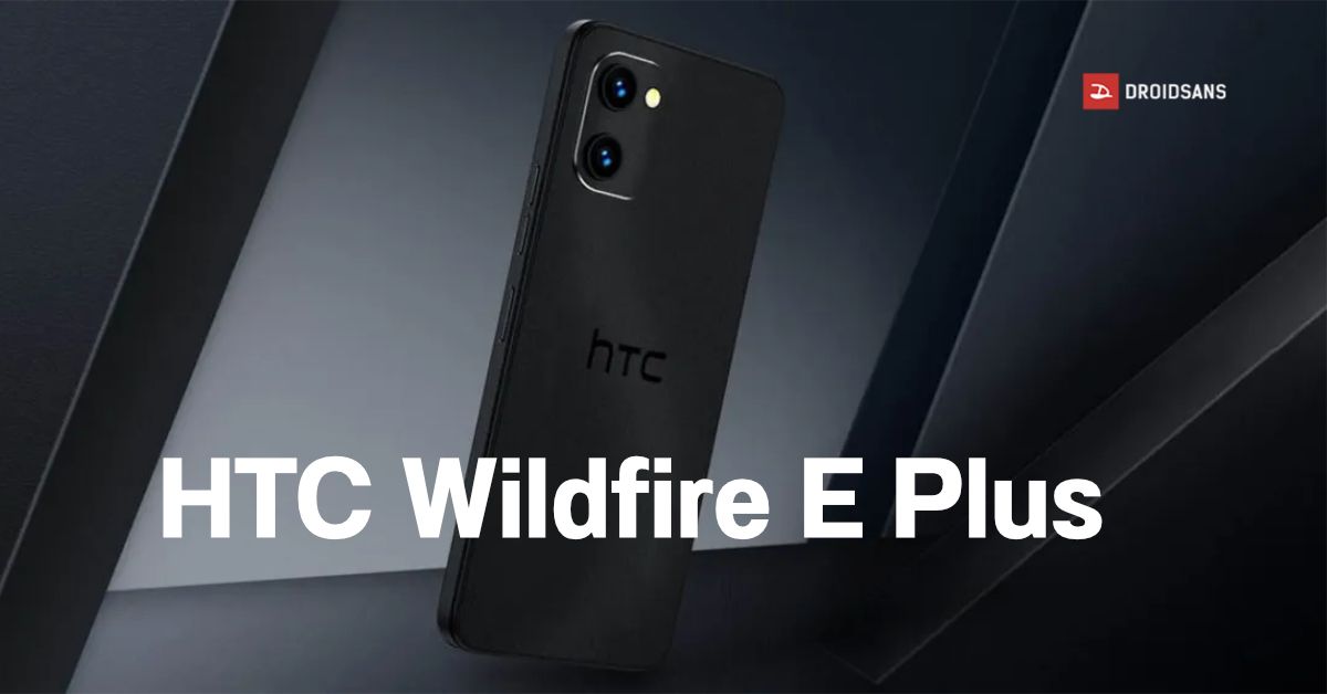 ยังไม่ตาย…HTC เปิดตัวรุ่นเล็ก Wildfire E Plus จอ 6.52 นิ้ว กล้องหลังคู่ 13MP ระบบ Android 12 Go ราคาราว 4,900 บาท