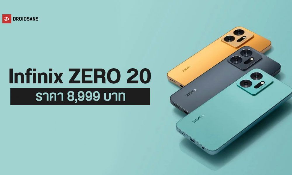 Open the price of Infinix Zero 20, mobile phone, Vlog line, rich content, FHD + 90Hz screen, 60MP selfie camera, autofocus and OIS vibration, price 8,999 baht