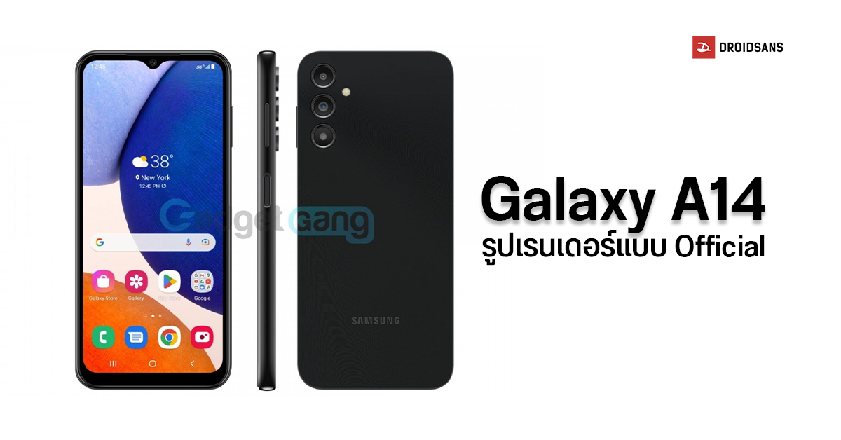 Samsung Galaxy A14 5G เผยภาพเรนเดอร์พร้อมสเปค มาพร้อมจอ 6.8 นิ้ว กล้อง 50MP เตรียมเปิดตัวเร็ว ๆ นี้