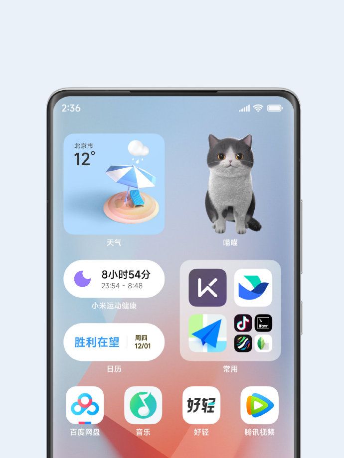 Xiaomi เผยโฉม MIUI 14 ขนาดเล็กลง ใช้ทรัพยากรน้อยลง แต่ทำงานเร็วขึ้น พร้อมรายชื่อมือถือล็อตแรกที่จะได้อัปเดต