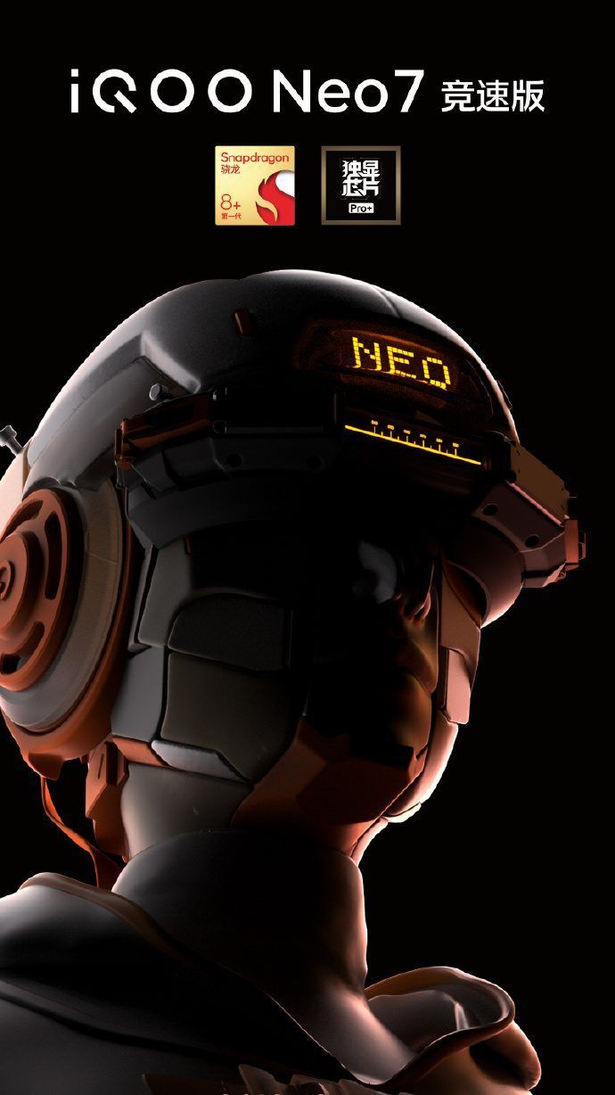 iQOO Neo 7 Racing Edition ยืนยันสเปคแล้ว! ใช้ชิป SD 8+ Gen 1 แบตอึด 5,000 mAh ชาร์จไวติดสปีด 120W