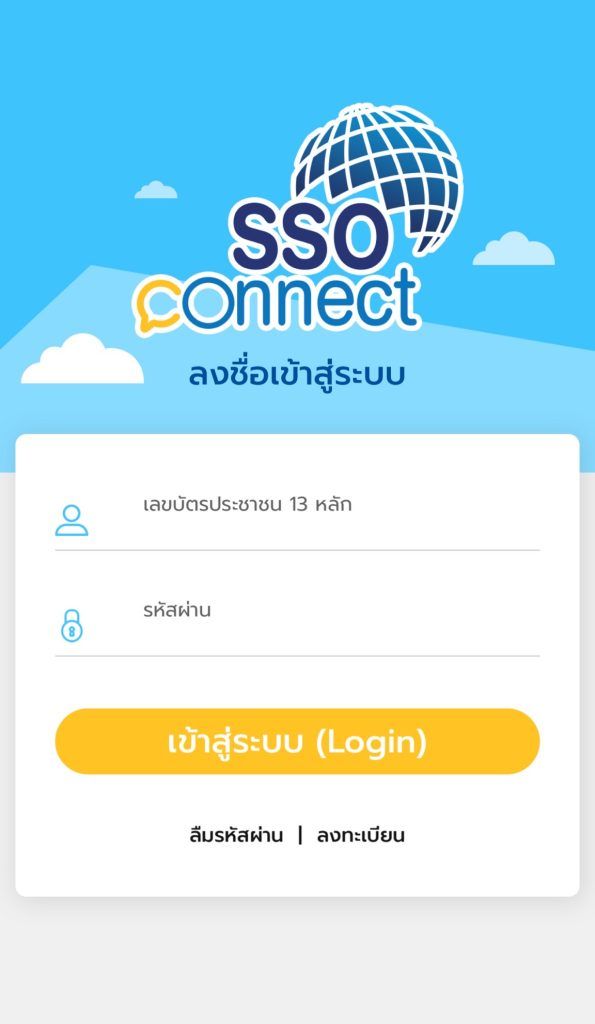 SSO Connect
