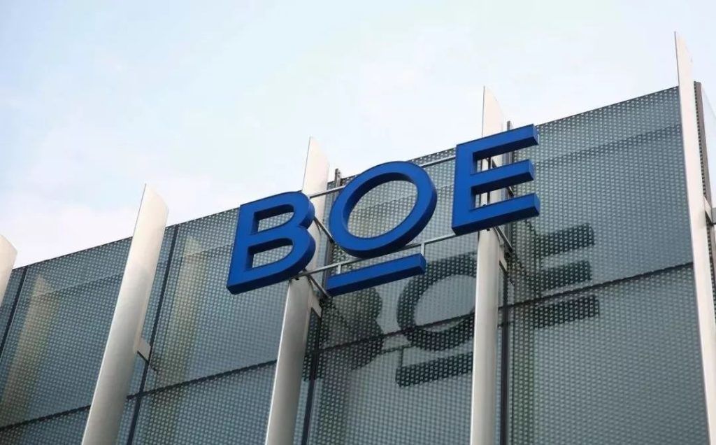 BOE Display HQ