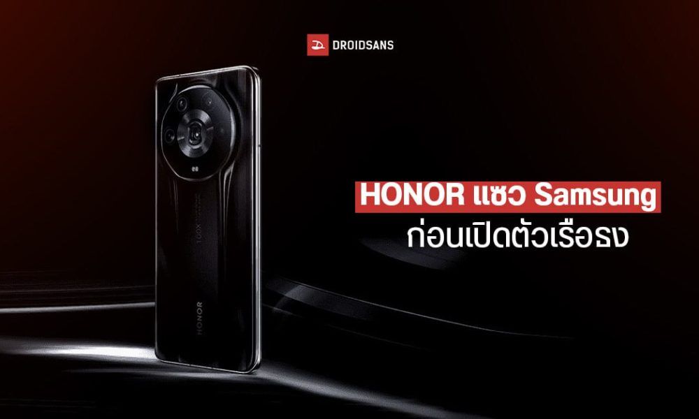 Promotional image of HONOR Magic5 to challenge the Samsung Galaxy S23, saying it has to be superior to the Galaxy.