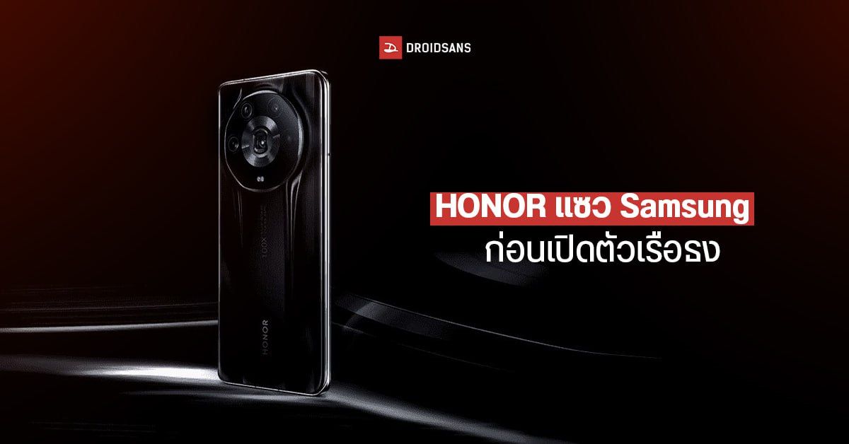 ภาพโปรโมท HONOR Magic5 ท้าชน Samsung Galaxy S23 บอกต้องไปให้เหนือกว่า Galaxy