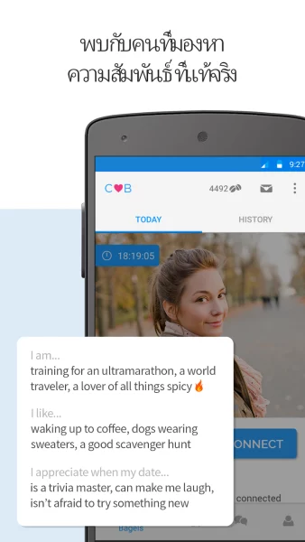 10 แอปหาคู่ หาเพื่อนยอดฮิต ใช้ฟรี 2023 สำหรับคนเหงาในวันวาเลนไทน์ | DroidSans 10 แอปหาคู่ หาเพื่อนยอดฮิต ใช้ฟรี 2023 สำหรับคนเหงาในวันวาเลนไทน์ | Droidsans