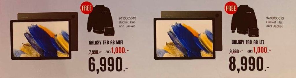 Samsung Tab A8 Promotion TME 2023