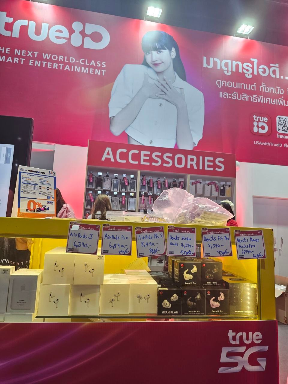 รวมโปรโมชั่น iPhone และ iPad ลดหนักสูงสุด 70% ในงาน Thailand Mobile Expo 2023 เริ่มต้น 7,500 บาท 16-19 กุมภาพันธ์ 2566