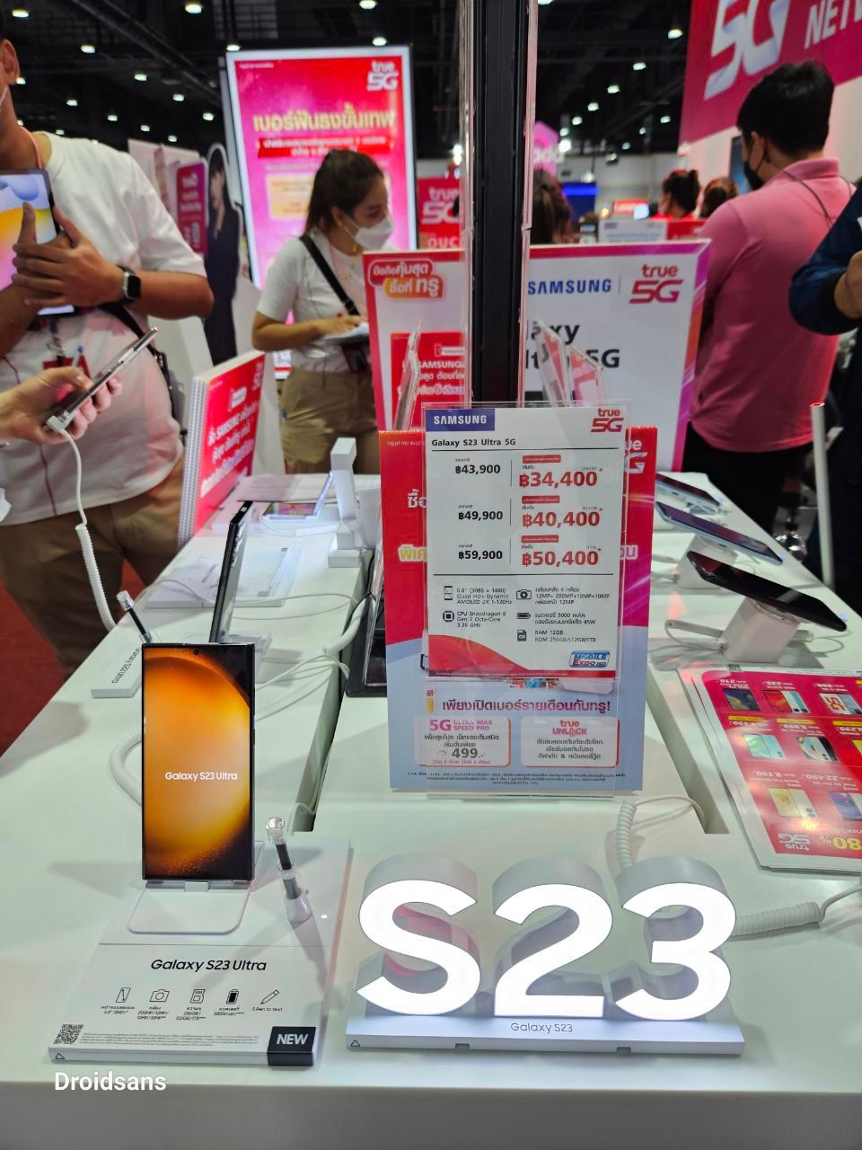 รวมโปร Samsung, OPPO, Xiaomi, vivo และ Android ทุกค่าย งาน Thailand Mobile Expo 2023 (อัปเดตเรื่อย ๆ)