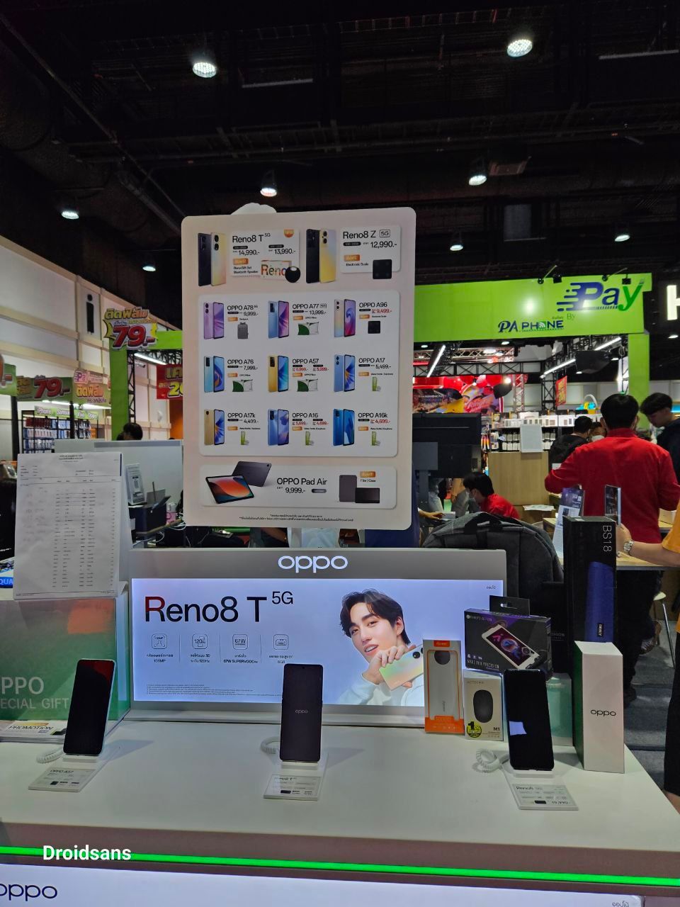 รวมโปร Samsung, OPPO, Xiaomi, vivo และ Android ทุกค่าย งาน Thailand Mobile Expo 2023 (อัปเดตเรื่อย ๆ)