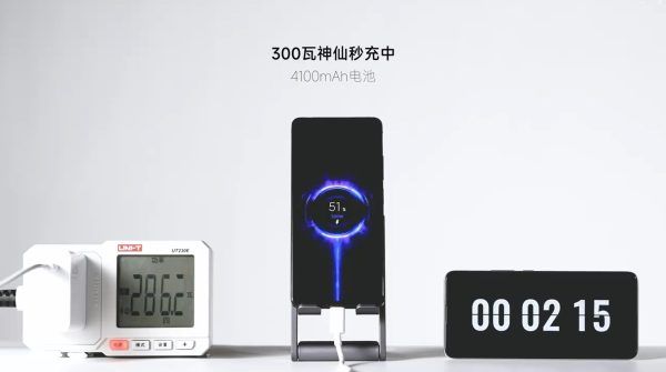 Xiaomi Redmi fast charge 300w