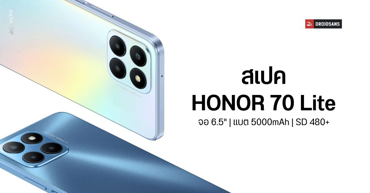 Specification HONOR 70 Lite 5G uses a Snapdragon 480+ chip, 50MP camera, 6.5-inch wide screen.