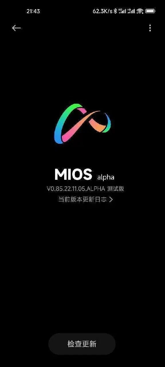 Xiaomi ซุ่มพัฒนา MIOS ระบบปฏิบัติการใหม่ที่อาจจะมาแทน MIUI