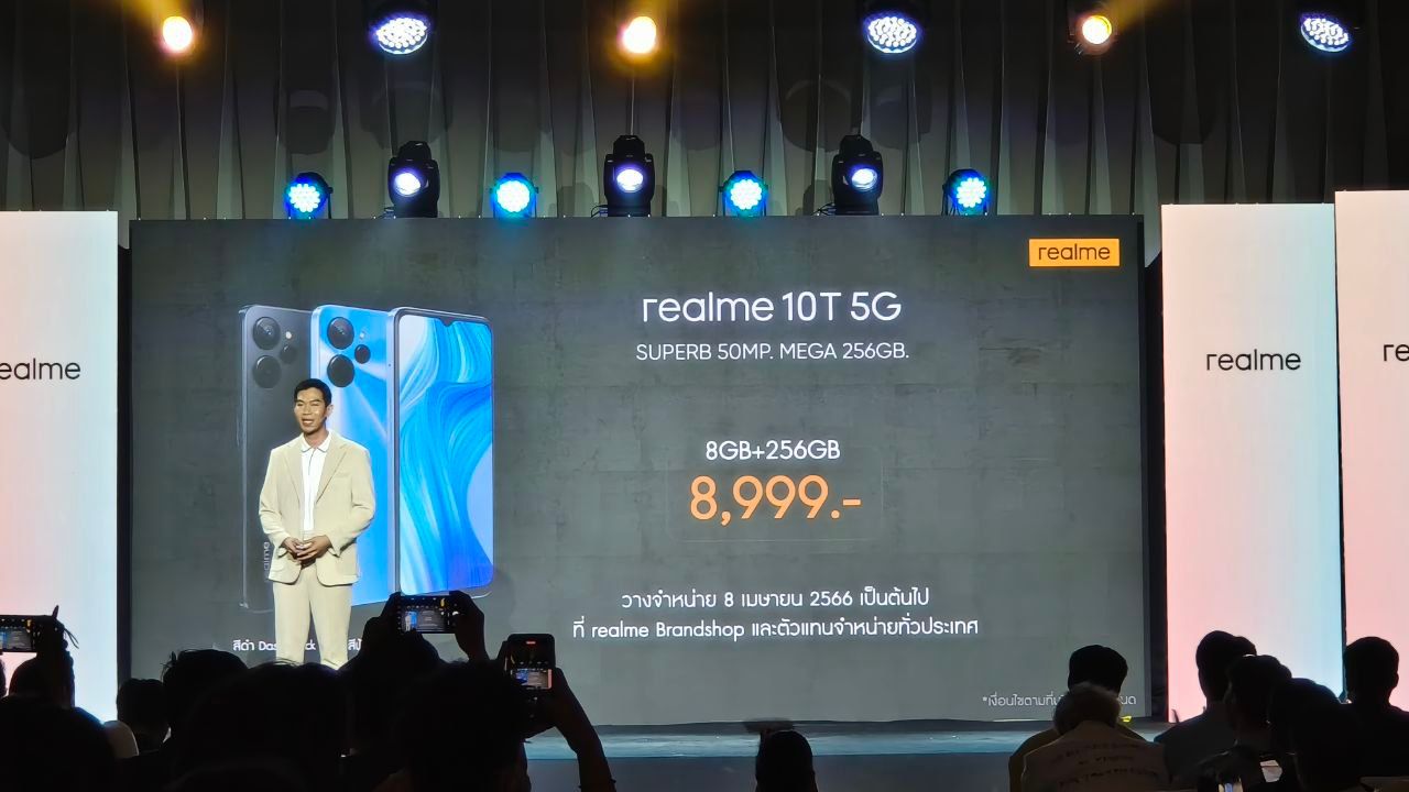 สเปค realme 10T 5G มือถือสเปคคุ้ม ชิป Dimensity 810 5G จอใหญ่ 6.6 นิ้ว เคาะราคาเริ่มต้น 6,999 บาท