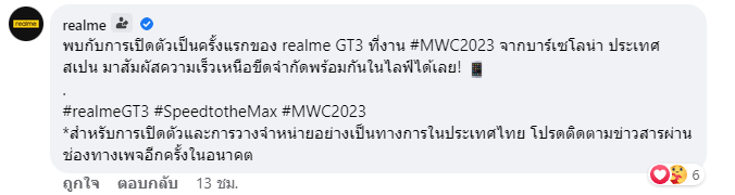 realme GT3 Thailand Confirmed
