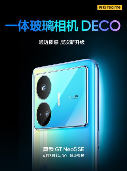 realme Neo5 SE Design 1