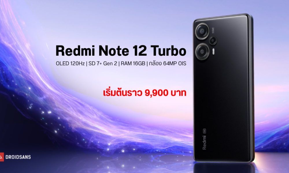 Redmi note 12 turbo 16GB/1TB Poco F 海外で買