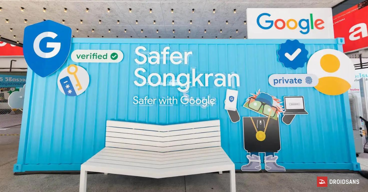 Google จัดแคมเปญ Safer Songkran เพิ่มทักษะดิจิทัลให้คนไทยรู้เท่าทันกลลวงออนไลน์