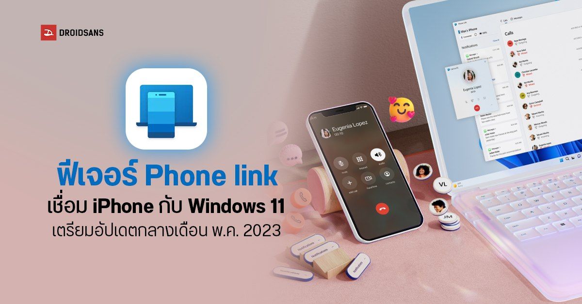 Microsoft เตรียมอัปเดตฟีเจอร์ Phone link ให้เชื่อม iPhone กับ Windows 11 ได้กลางเดือน พ.ค. นี้
