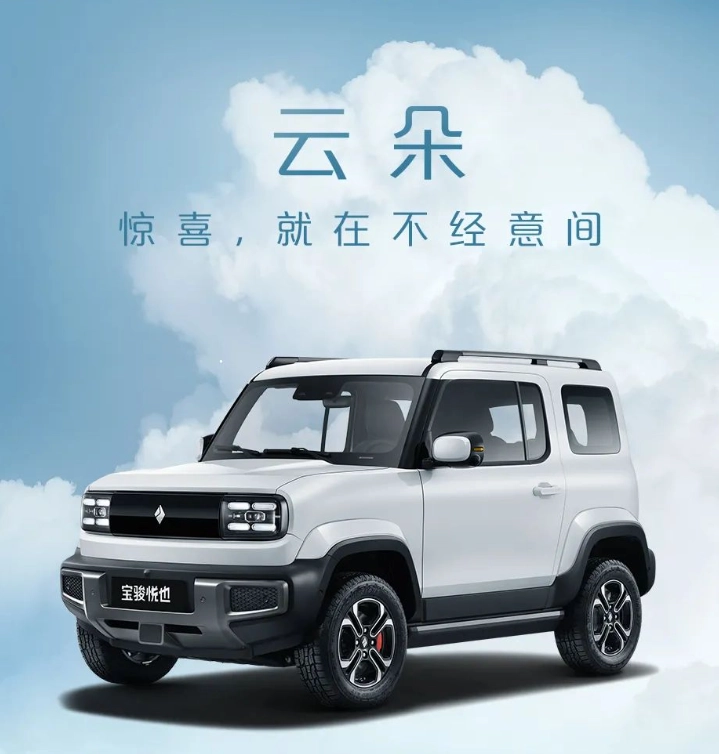 Baojun YueYe รถ Compact SUV ไฟฟ้า 3 ประตู ไซส์เล็กน่ารัก วิ่งไกล 300 กม. เตรียมขายในจีนไม่ถึงห้าแสนบาท