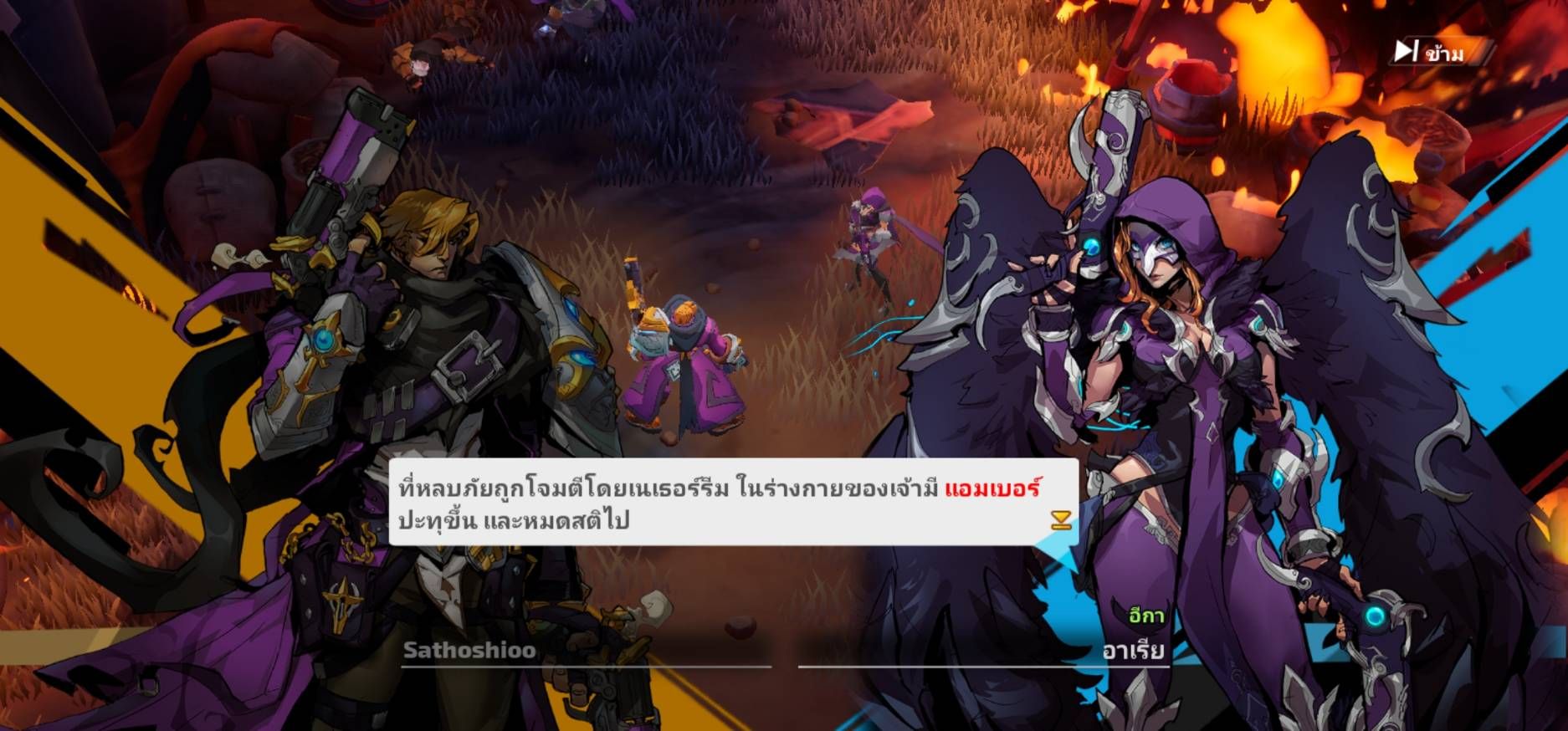 REVIEW | รีวิว Torchlight Infinite เกม Action RPG ภาพสวยจัดจ้าน เล่นฟรี มีภาษาไทย สนุกไม่แพ้ Diablo Immortal