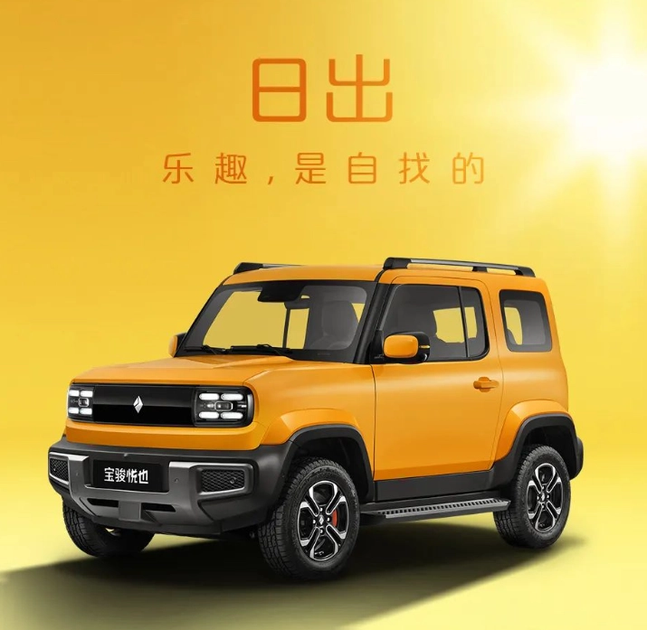 Baojun YueYe รถ Compact SUV ไฟฟ้า 3 ประตู ไซส์เล็กน่ารัก วิ่งไกล 300 กม. เตรียมขายในจีนไม่ถึงห้าแสนบาท