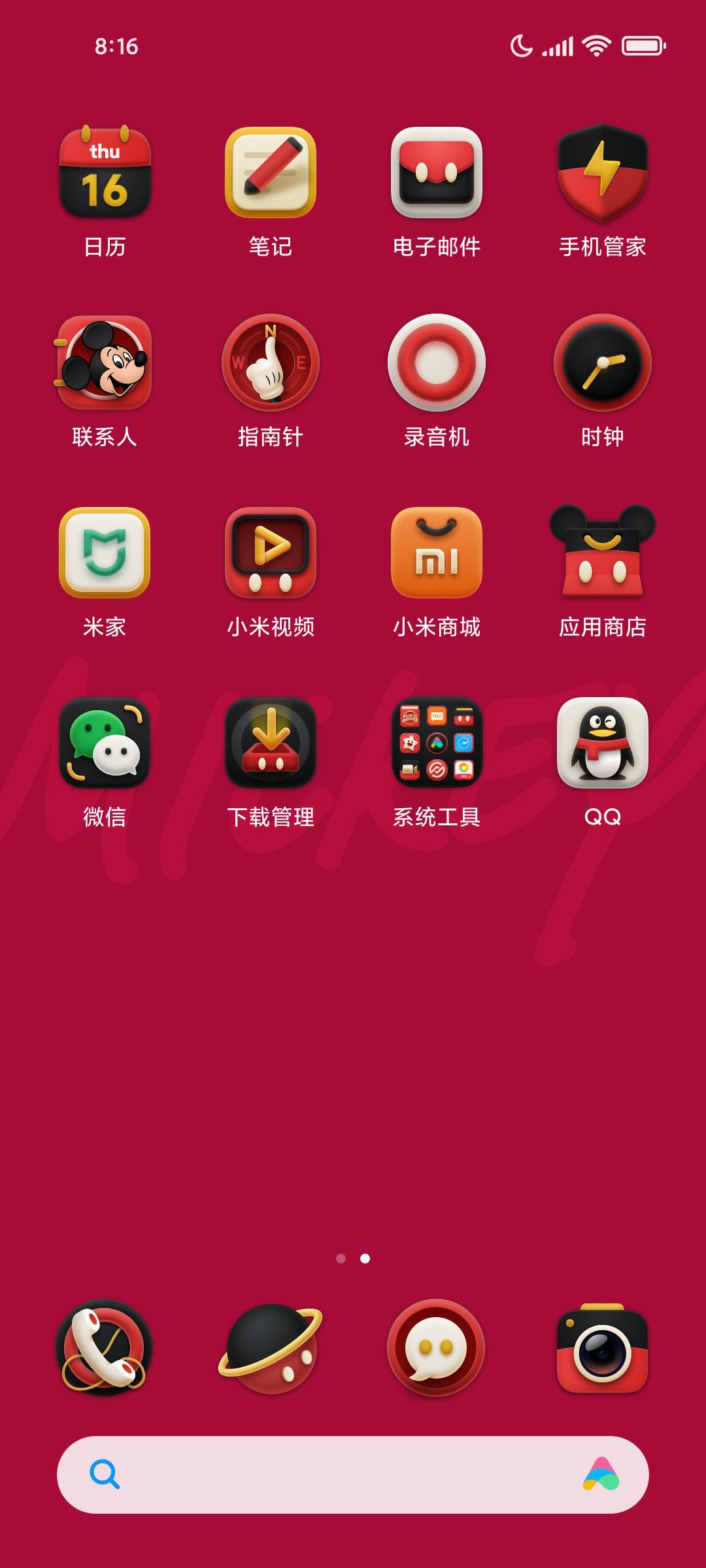 เฉลย Xiaomi Civi 3 คอลเลกชันฉลองครบรอบ 100 ปี ดิสนีย์ จะมาในธีม Mickey Mouse
