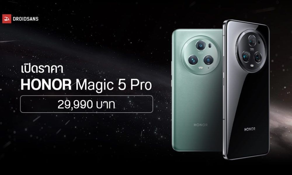 honor-magic5-pro-desktop