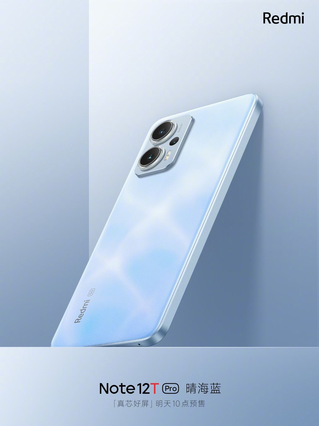 Redmi Note 12T Pro Design (2)