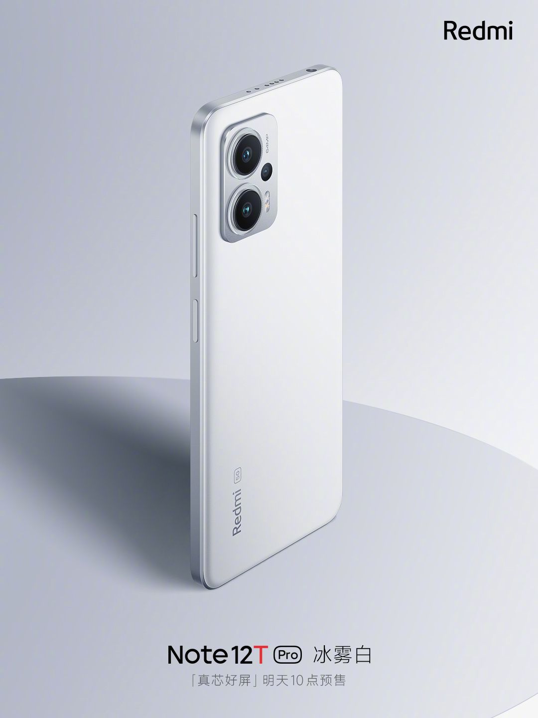 Redmi Note 12T Pro Design (2)