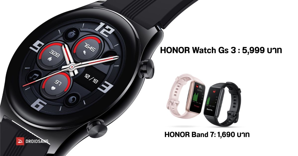 เปิดตัว HONOR Watch GS 3 สมาร์ทวอทช์พรีเมี่ยม พร้อม HONOR Band 7 สำหรับสายสุขภาพ