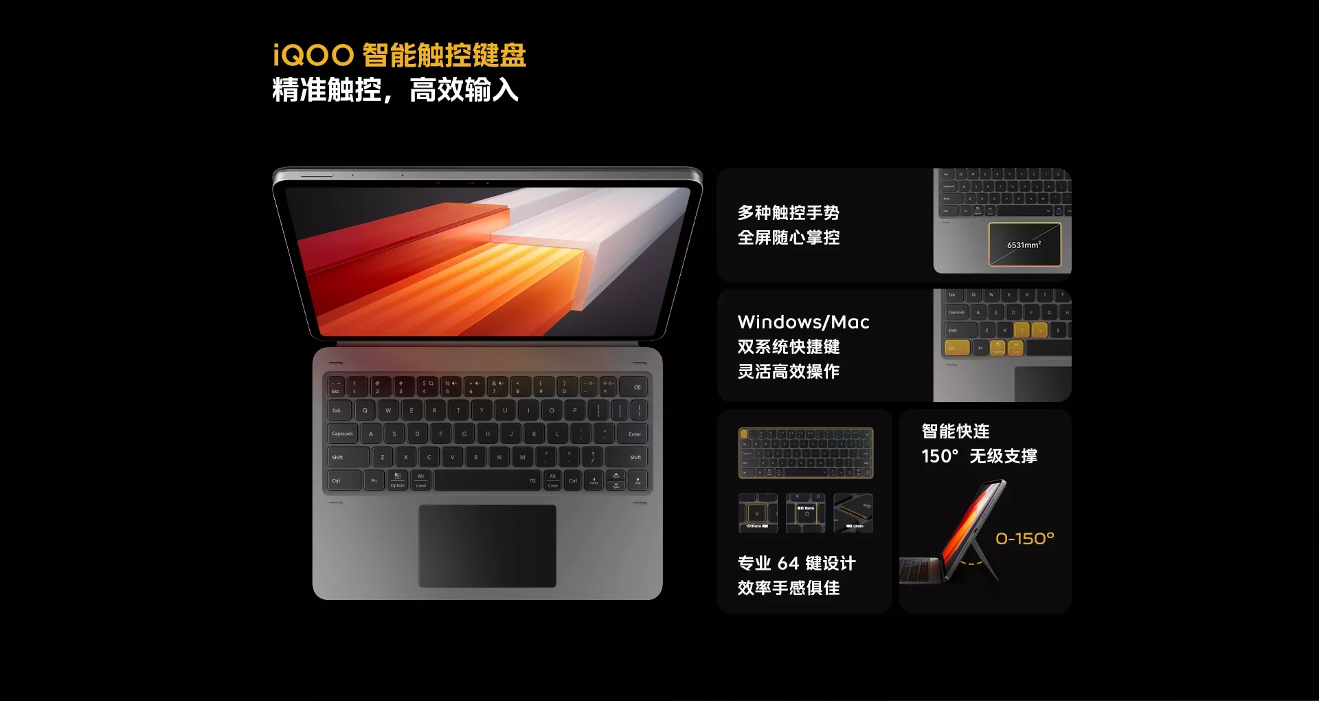 สเปค iQOO Pad แท็บเล็ตตัวแรง จอใหญ่ ใช้ชิป Dimensity 9000+ เปิดตัวที่จีนเริ่มต้นราว 12,700 บาท