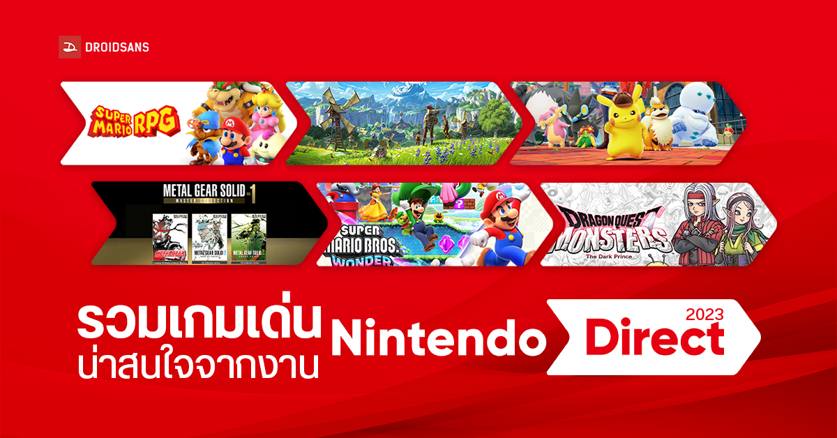 อวสานนักบิน Nintendo eShop อาร์เจนตินา บล็อกการซื้อเกมด้วยบัตรเครดิต -  เดบิต ที่ไม่ได้ออกในประเทศแล้ว