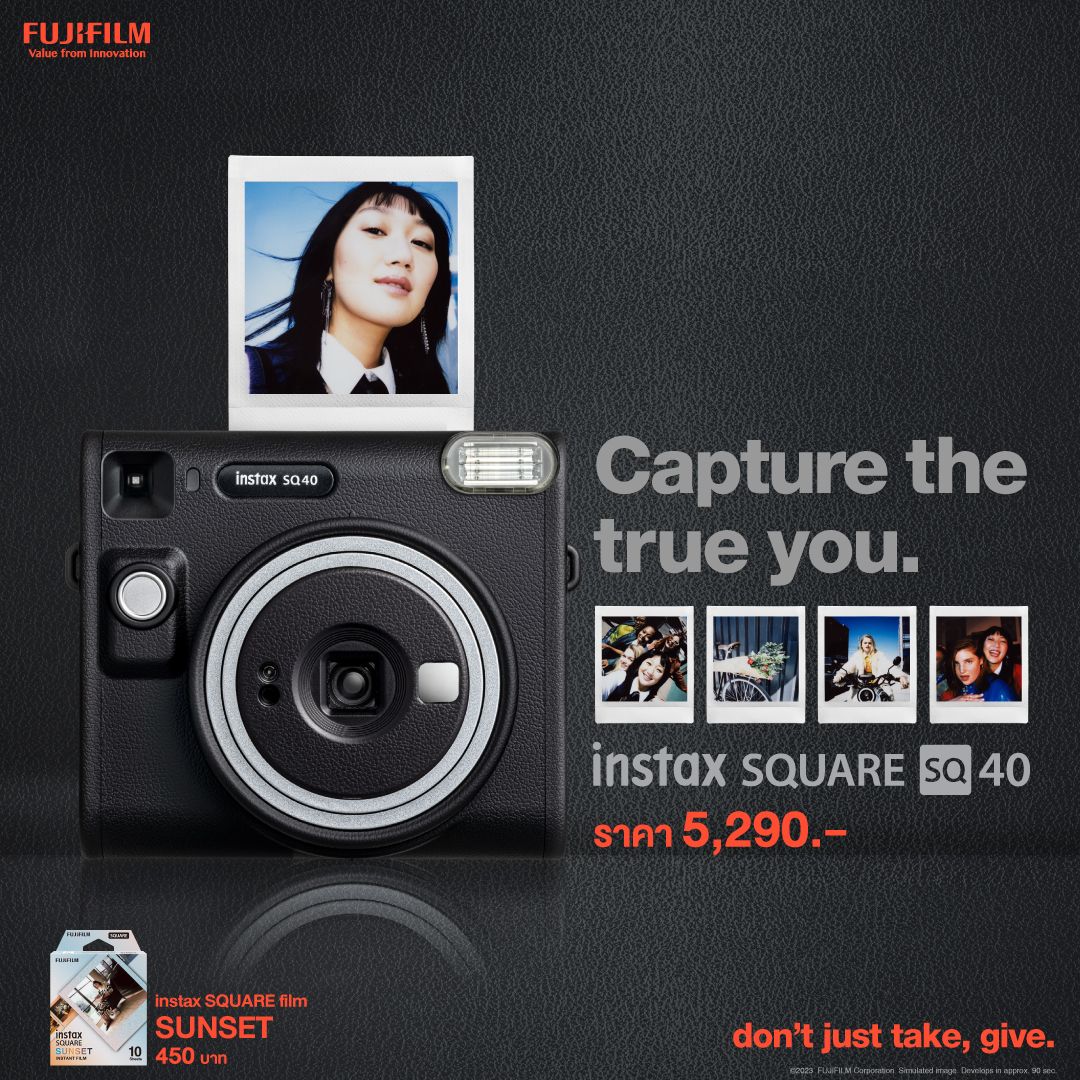 เปิดราคา FUJIFILM INSTAX SQUARE SQ40 กล้องอินสแตนท์ทรงเหลี่ยมสุดเท่ พร้อมฟิล์มแบบใหม่ลาย Sunset ราคา 5,290 บาท